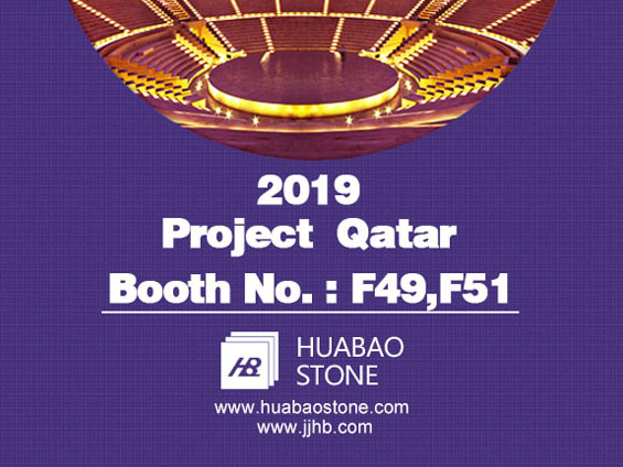 Invitation | PROJECT QATAR 2019