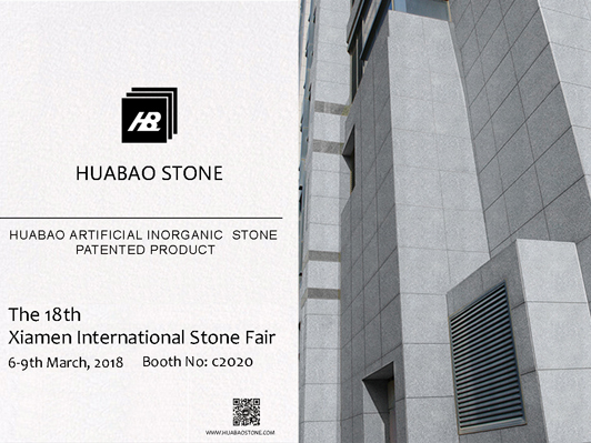 The 18th Xiamen International Stone Fair