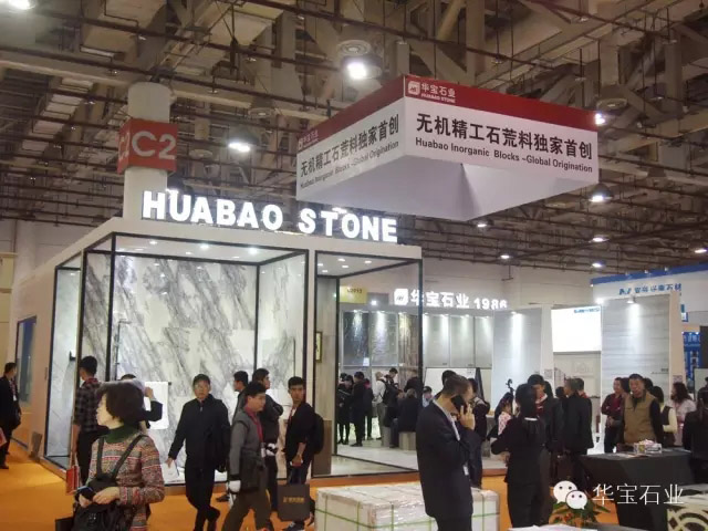Huabao goddess section of xiamen stone fair