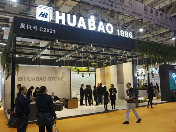 Huabao xiamen international stone fair exhibition hall